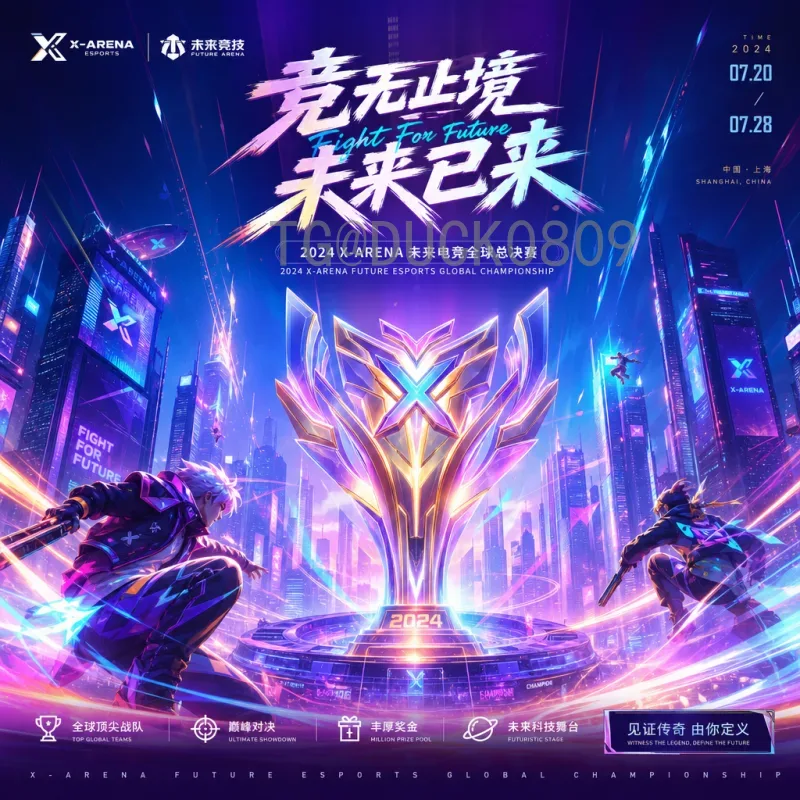 维尼修斯世界杯：巴西新星能否在2026年大放异彩？