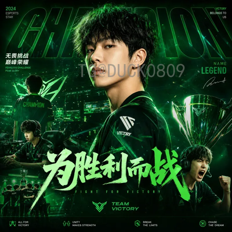 巴拿马世界杯：中美洲足球的荣耀与挑战
