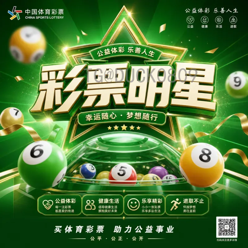 葡萄牙美加墨世界杯球队：阵容分析与前景展望